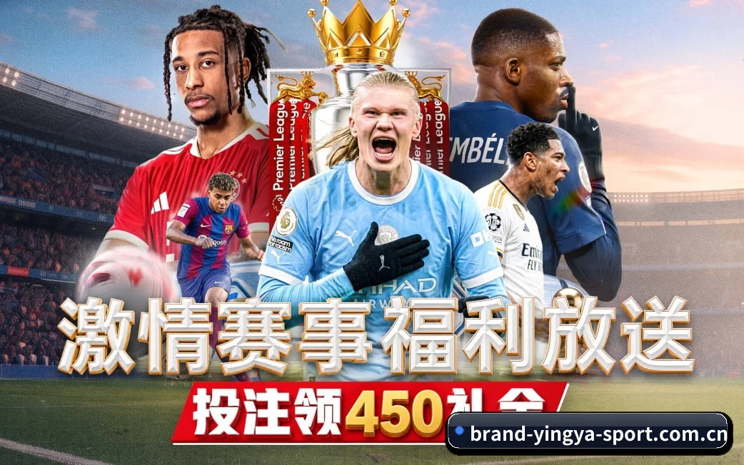英亚平台 APP
