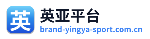 英亚平台